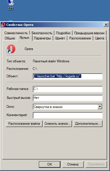 Видаляємо рекламу в браузері, rotator, і т