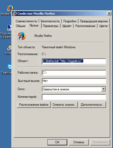 Видаляємо рекламу в браузері, rotator, і т