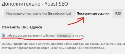 Видаляємо category з посилань wordpress, настройка серверів windows і linux