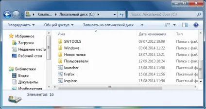Видаляємо рекламу в браузері, rotator, і т
