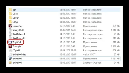 Tunngle помилка 4-112