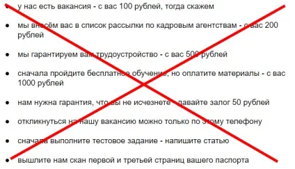 Віддалена робота питання і відповіді - дистанційна або дистанційна робота на дому - робота на дому (віддалена робота фріланс) Віддалена робота питання і відповіді - дистанційна або дистанційна робота на дому - робота на дому