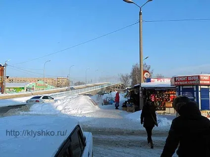 Вгадай місто