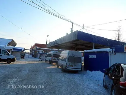 Вгадай місто