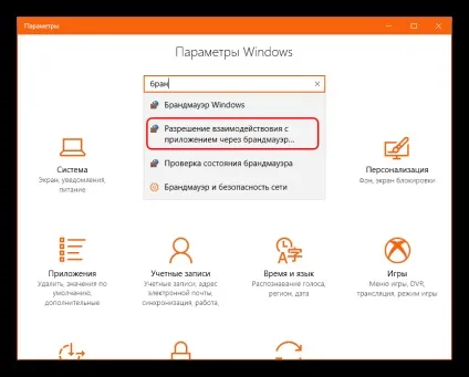 Tunngle помилка 4-112