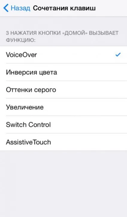 Вчимо ibooks Новомосковскть вголос