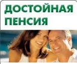 Управління ПФР в Краснозерского районі Одессаой області