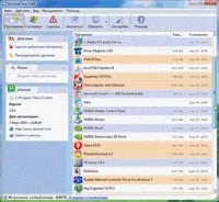 Uninstall tool скачати безкоштовно російською мовою для windows 7 (windows) Uninstall tool скачати безкоштовно російською мовою для windows 7