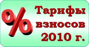Управління ПФР в Краснозерского районі Одессаой області