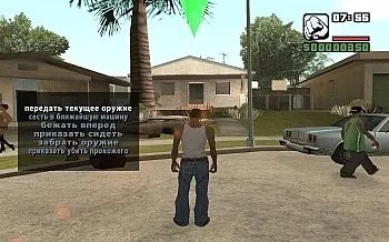 Управління членами своєї банди v 2 для gta san andreas