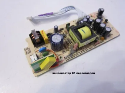 Установка блоку живлення від ресивера dre-5000 в ресивер gs-8300 статті (блоку) Установка блоку живлення від ресивера dre-5000 в ресивер gs-8300 статті