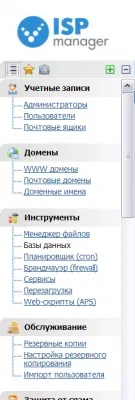 Установка wordpress на vds, vps сервер, як зробити сайт wordpress