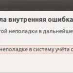Установка віджетів screenlets в ubuntu