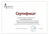 Установка (монтаж) міжкімнатних дверей в Москві (монтаж) Установка (монтаж) міжкімнатних дверей в Москві
