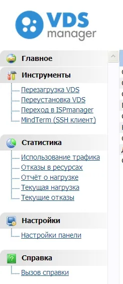 Установка wordpress на vds, vps сервер, як зробити сайт wordpress