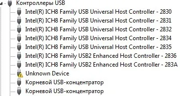 Пристрій usb не впізнав