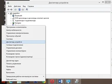 Пристрій usb не впізнав