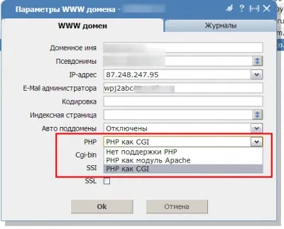 Установка wordpress на vds, vps сервер, як зробити сайт wordpress