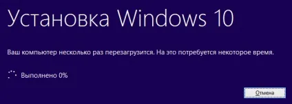 Установка windows 10 через інтернет безкоштовно і без втрати даних (інтернет) Установка windows 10 через інтернет безкоштовно і без втрати даних