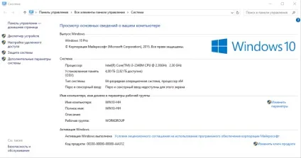 Установка windows 10 через інтернет безкоштовно і без втрати даних (установка) Установка windows 10 через інтернет безкоштовно і без втрати даних
