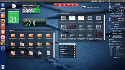 Установка віджетів screenlets в ubuntu