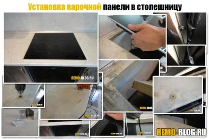 Установка вручений панелі в стільницю, будівельний блог (побутова техніка) Установка вручений панелі в стільницю, будівельний блог