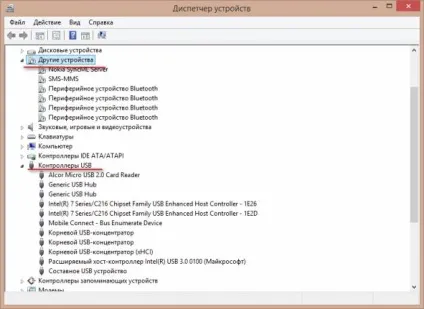 Пристрій usb не впізнав