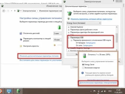Пристрій usb не впізнав