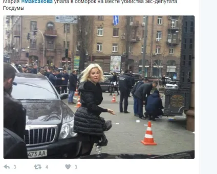 Встановлено особу кілера дениса Вороненкова онлайн-трансляція - політика (встановлена) Встановлено особу кілера дениса Вороненкова онлайн-трансляція - політика