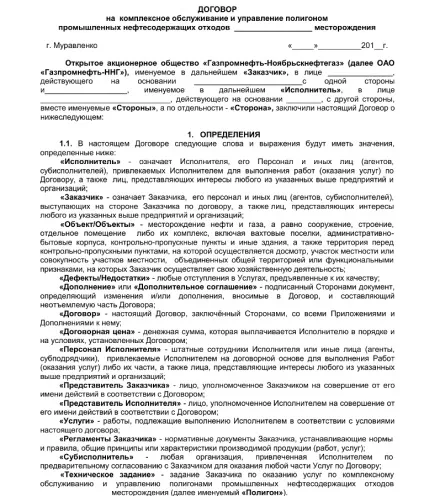 Утилізація люмінесцентних ламп лампочок денного світла, як утилізувати енергозберігаючі, договір (лампочок) Утилізація люмінесцентних ламп лампочок денного світла, як утилізувати енергозберігаючі, договір