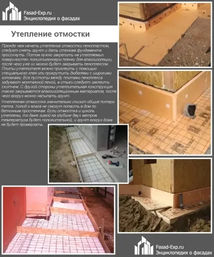 Утеплення фундаменту будинку зовні пінополістиролом - інструкція покроково! (Зовні) Утеплення фундаменту будинку зовні пінополістиролом - інструкція покроково!