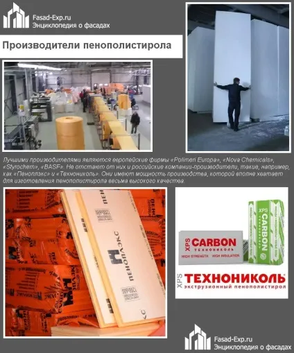 Утеплення фундаменту будинку зовні пінополістиролом - інструкція покроково! (Пінополістиролом) Утеплення фундаменту будинку зовні пінополістиролом - інструкція покроково!