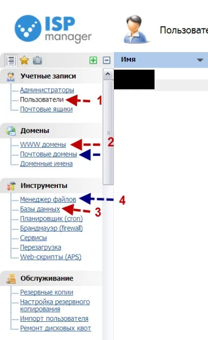 Установка wordpress на vds, vps сервер, як зробити сайт wordpress