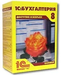 У чому відмінність 1с бухгалтерії базової версії від проф w1c перший веб-консультант (базової) У чому відмінність 1с бухгалтерії базової версії від проф w1c перший веб-консультант