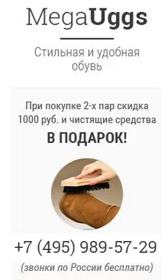 Вічний двигун