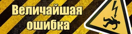 Найбільша помилка початківця аніматора