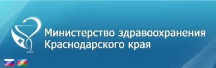 Ваше здоров'я як «товар дня», міська лікарня №5 (ваше) Ваше здоров'я як «товар дня», міська лікарня №5