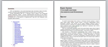 Верстка і друк книг в домашніх умовах (програми) Верстка і друк книг в домашніх умовах