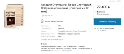 Верстка і друк книг в домашніх умовах (книг) Верстка і друк книг в домашніх умовах
