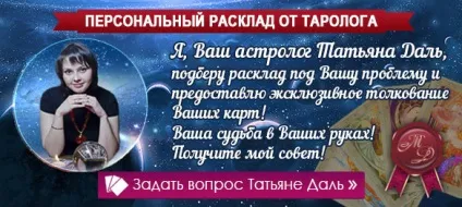 Ваша сумісність імен а також сумісність знаків імен в любові і шлюбі (сумісність знаків імен) Ваша сумісність імен а також сумісність знаків імен в любові і шлюбі