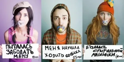 Вечірка для дорослих в стилі - дитячий садок - (фото) (дитячий) Вечірка для дорослих в стилі - дитячий садок - (фото)