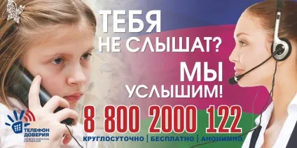 Ваше здоров'я як «товар дня», міська лікарня №5 (товар) Ваше здоров'я як «товар дня», міська лікарня №5