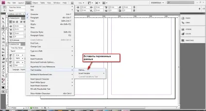 Верстка книги за допомогою indesign