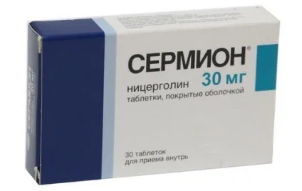 Вегетосудинна дистонія причини, симптоми, лікування (причини) Вегетосудинна дистонія причини, симптоми, лікування