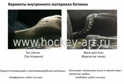 Vhhockey, ковзани під замовлення, ковзани ручної роботи, індивідуальні ковзани на замовлення