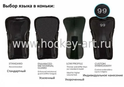 Vhhockey, ковзани під замовлення, ковзани ручної роботи, індивідуальні ковзани на замовлення