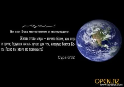 Версія для друку ісламські вірші () Версія для друку ісламські вірші