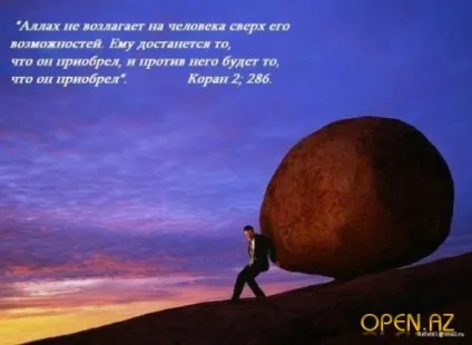 Версія для друку ісламські вірші () Версія для друку ісламські вірші