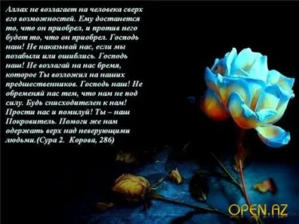 Версія для друку ісламські вірші () Версія для друку ісламські вірші