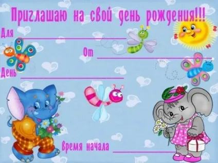 Вечірка в стилі дитячий сад дурачимся весело і шумно! (Святкуєте день народження) Вечірка в стилі дитячий сад дурачимся весело і шумно!